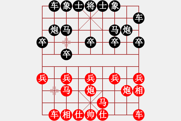 象棋棋譜圖片：倚天高手VS百花-錦瑟(2016 10 24 星期一) - 步數(shù)：10 