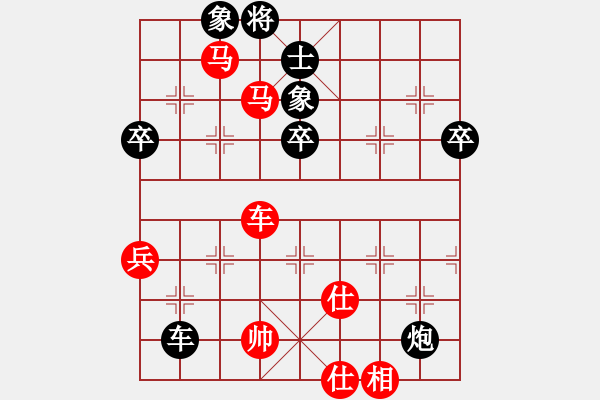 象棋棋譜圖片：倚天高手VS百花-錦瑟(2016 10 24 星期一) - 步數(shù)：70 