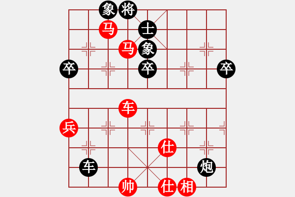 象棋棋譜圖片：倚天高手VS百花-錦瑟(2016 10 24 星期一) - 步數(shù)：71 