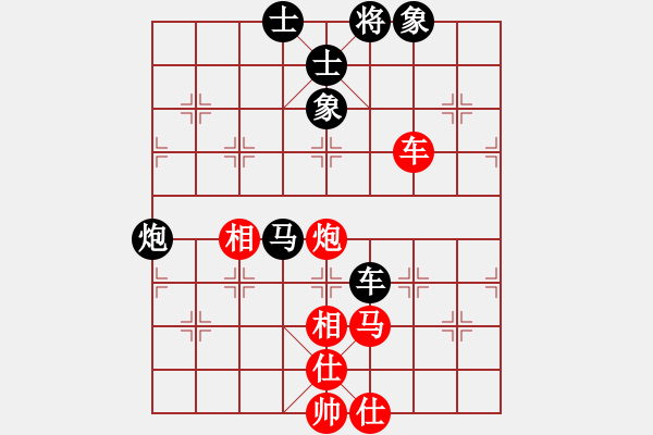 象棋棋譜圖片：aecaec(7星)-和-率五進(jìn)一(9星) - 步數(shù)：100 