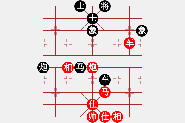 象棋棋譜圖片：aecaec(7星)-和-率五進(jìn)一(9星) - 步數(shù)：110 