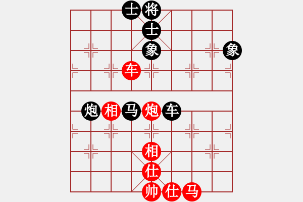 象棋棋譜圖片：aecaec(7星)-和-率五進(jìn)一(9星) - 步數(shù)：120 