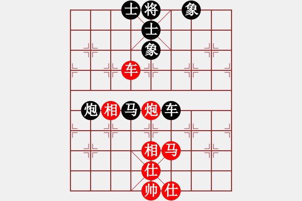 象棋棋譜圖片：aecaec(7星)-和-率五進(jìn)一(9星) - 步數(shù)：130 