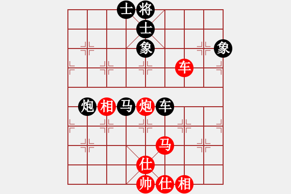 象棋棋譜圖片：aecaec(7星)-和-率五進(jìn)一(9星) - 步數(shù)：140 