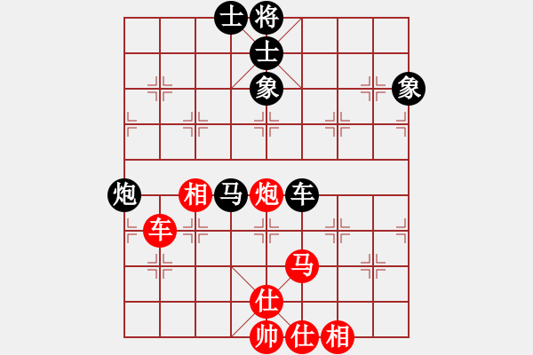 象棋棋譜圖片：aecaec(7星)-和-率五進(jìn)一(9星) - 步數(shù)：150 