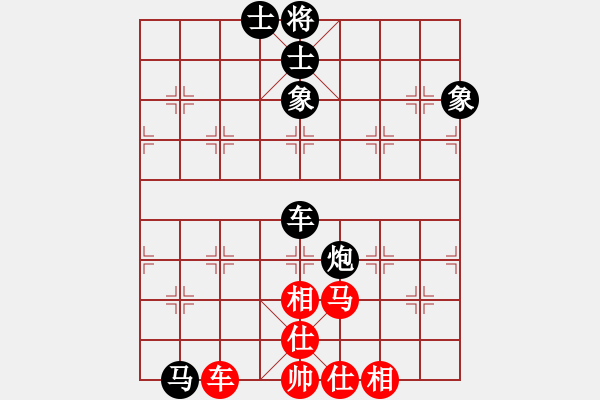 象棋棋譜圖片：aecaec(7星)-和-率五進(jìn)一(9星) - 步數(shù)：160 