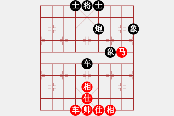 象棋棋譜圖片：aecaec(7星)-和-率五進(jìn)一(9星) - 步數(shù)：170 