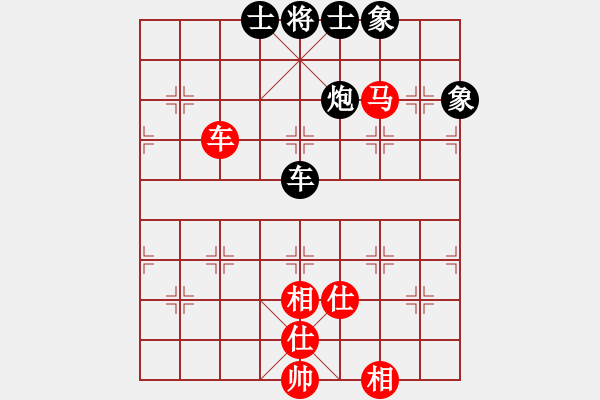 象棋棋譜圖片：aecaec(7星)-和-率五進(jìn)一(9星) - 步數(shù)：180 