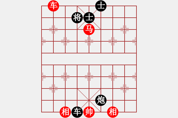 象棋棋譜圖片：aecaec(7星)-和-率五進(jìn)一(9星) - 步數(shù)：210 