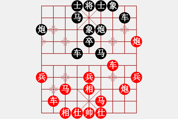 象棋棋譜圖片：aecaec(7星)-和-率五進(jìn)一(9星) - 步數(shù)：30 