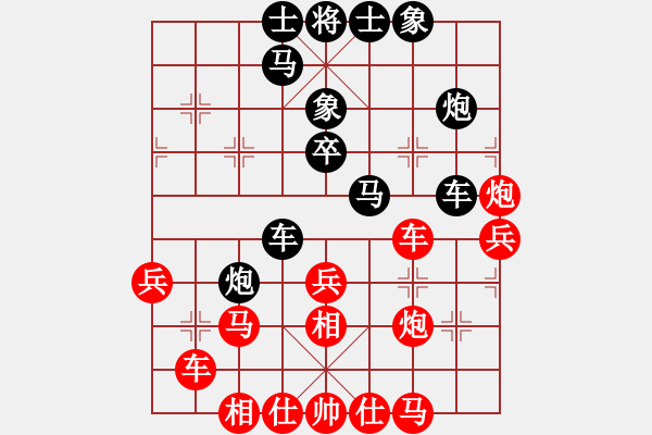 象棋棋譜圖片：aecaec(7星)-和-率五進(jìn)一(9星) - 步數(shù)：40 