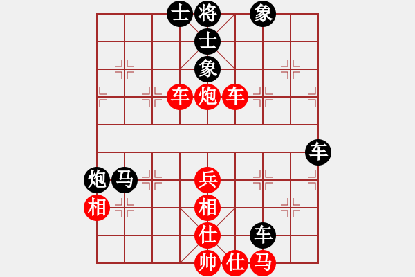 象棋棋譜圖片：aecaec(7星)-和-率五進(jìn)一(9星) - 步數(shù)：70 