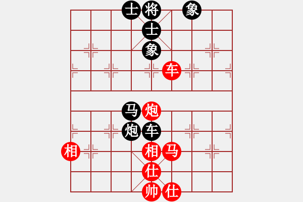 象棋棋譜圖片：aecaec(7星)-和-率五進(jìn)一(9星) - 步數(shù)：80 