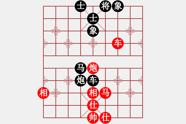 象棋棋譜圖片：aecaec(7星)-和-率五進(jìn)一(9星) - 步數(shù)：90 