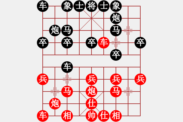 象棋棋譜圖片：中炮對(duì)屏風(fēng)馬駒8進(jìn)8 - 步數(shù)：20 