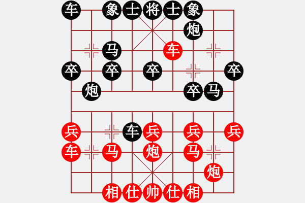 象棋棋譜圖片：中炮對(duì)屏風(fēng)馬駒8進(jìn)8 - 步數(shù)：30 