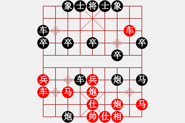 象棋棋譜圖片：中炮對(duì)屏風(fēng)馬駒8進(jìn)8 - 步數(shù)：40 