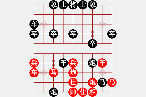 象棋棋譜圖片：中炮對(duì)屏風(fēng)馬駒8進(jìn)8 - 步數(shù)：42 