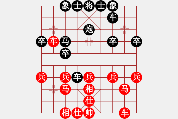 象棋棋譜圖片：水晶戀[946113803] -VS- 橫才俊儒[292832991] - 步數(shù)：40 