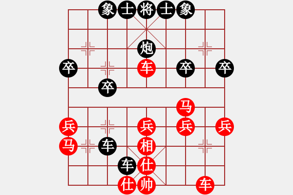 象棋棋譜圖片：水晶戀[946113803] -VS- 橫才俊儒[292832991] - 步數(shù)：50 