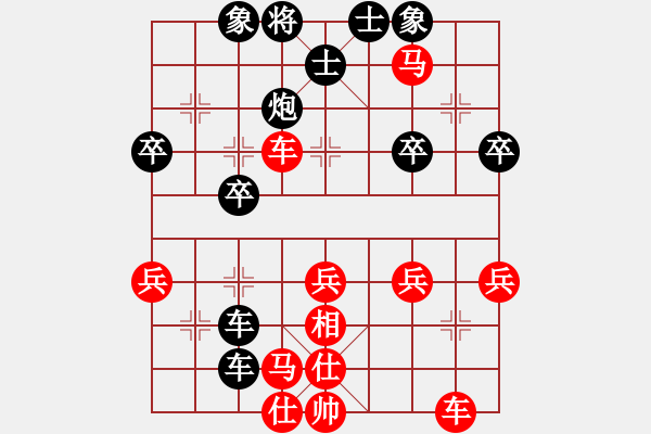 象棋棋譜圖片：水晶戀[946113803] -VS- 橫才俊儒[292832991] - 步數(shù)：60 