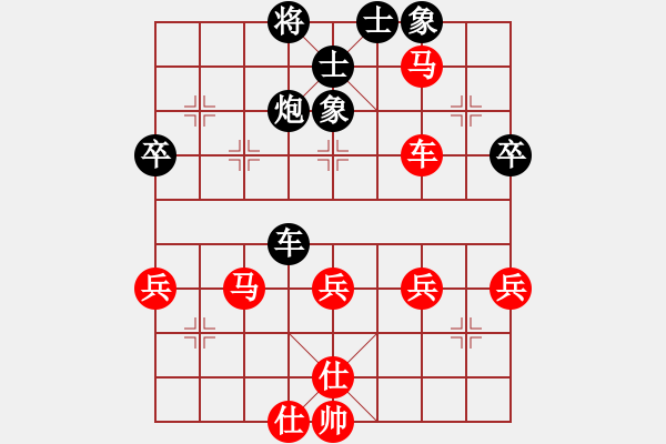 象棋棋譜圖片：水晶戀[946113803] -VS- 橫才俊儒[292832991] - 步數(shù)：70 