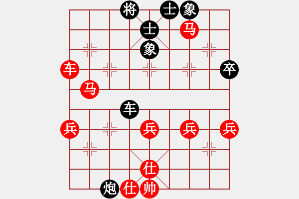 象棋棋譜圖片：水晶戀[946113803] -VS- 橫才俊儒[292832991] - 步數(shù)：74 