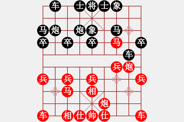 象棋棋谱图片：左文静 先和 吴可欣 - 步数：20 
