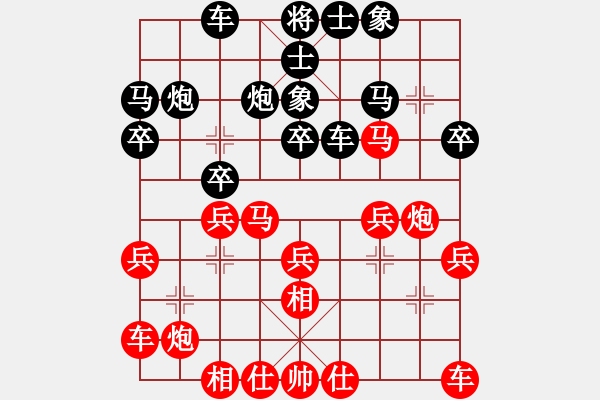 象棋棋谱图片：左文静 先和 吴可欣 - 步数：30 