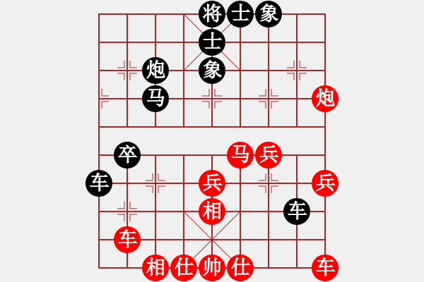 象棋棋谱图片：左文静 先和 吴可欣 - 步数：50 