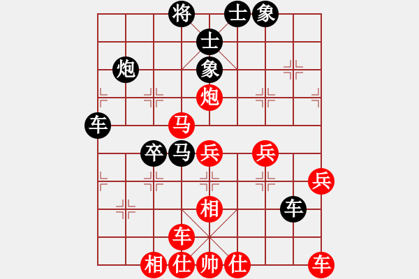 象棋棋谱图片：左文静 先和 吴可欣 - 步数：60 