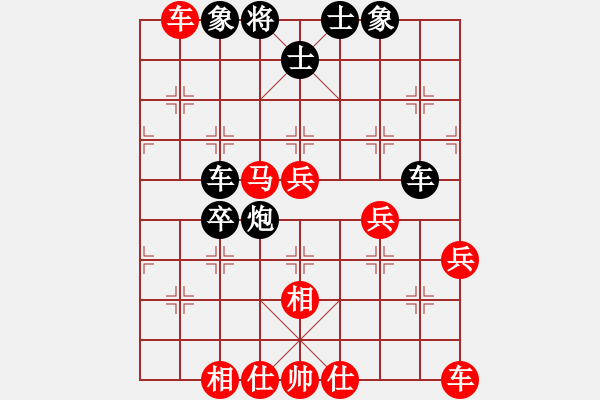 象棋棋谱图片：左文静 先和 吴可欣 - 步数：70 