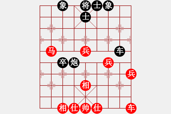 象棋棋谱图片：左文静 先和 吴可欣 - 步数：75 