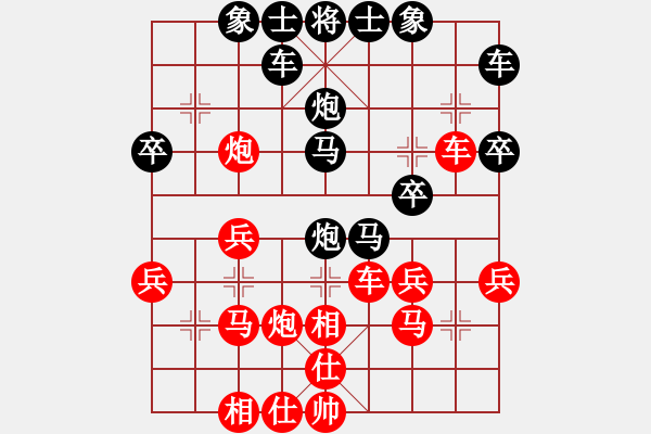 象棋棋譜圖片：虛實[2855117037] -VS- 橫才俊儒[292832991] - 步數(shù)：30 