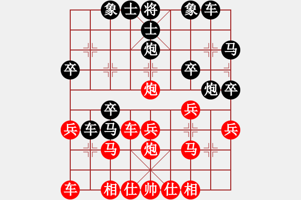 象棋棋譜圖片：天天海選賽太守棋狂先勝青澀2016?5?21 - 步數(shù)：30 