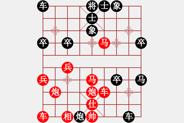象棋棋谱图片：Cap Tien Trung Binh 1 (Hau choi M3 4) - 步数：40 