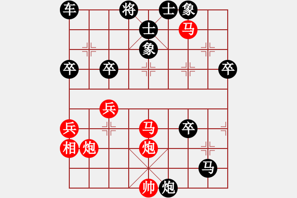 象棋棋谱图片：Cap Tien Trung Binh 1 (Hau choi M3 4) - 步数：50 