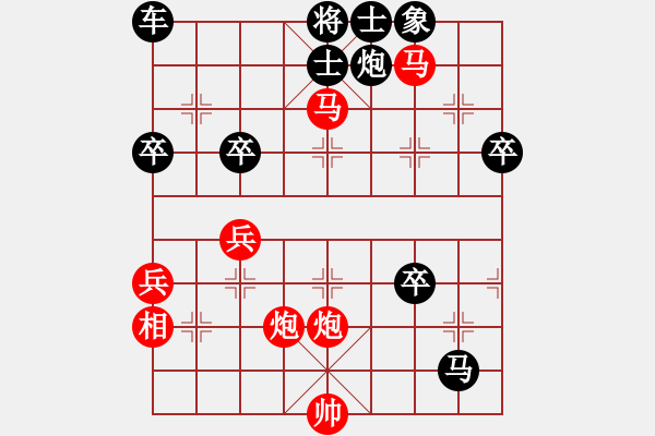 象棋棋谱图片：Cap Tien Trung Binh 1 (Hau choi M3 4) - 步数：55 