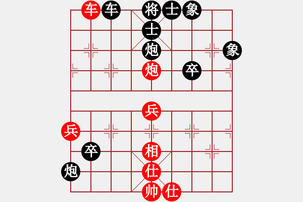 象棋棋譜圖片：象棋定式殺法【八十二】 - 步數(shù)：10 