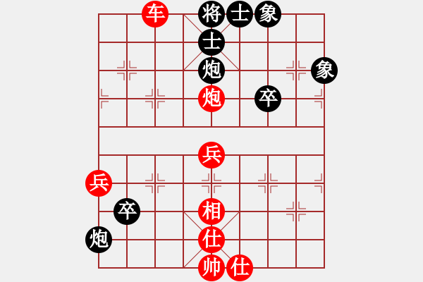 象棋棋譜圖片：象棋定式殺法【八十二】 - 步數(shù)：11 