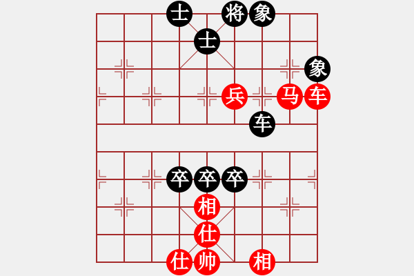 象棋棋谱图片：武俊强 先和 赵玮 - 步数：100 