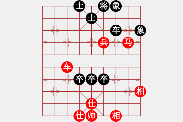 象棋棋谱图片：武俊强 先和 赵玮 - 步数：110 