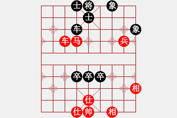 象棋棋谱图片：武俊强 先和 赵玮 - 步数：120 