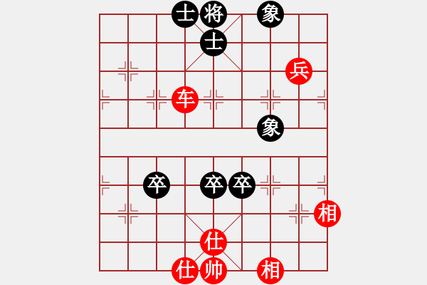 象棋棋谱图片：武俊强 先和 赵玮 - 步数：134 