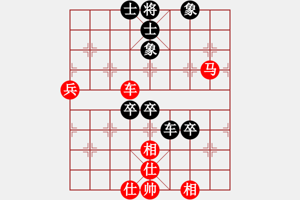 象棋棋谱图片：武俊强 先和 赵玮 - 步数：70 