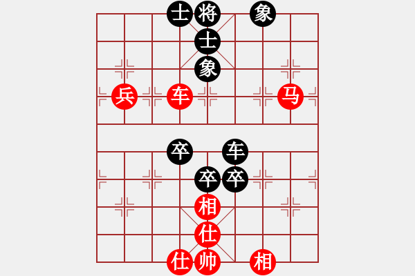 象棋棋谱图片：武俊强 先和 赵玮 - 步数：80 