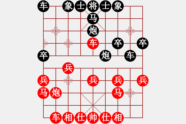 象棋棋譜圖片：“護(hù)花”使者[509440430] -VS- 自我救贖[553779957] - 步數(shù)：30 