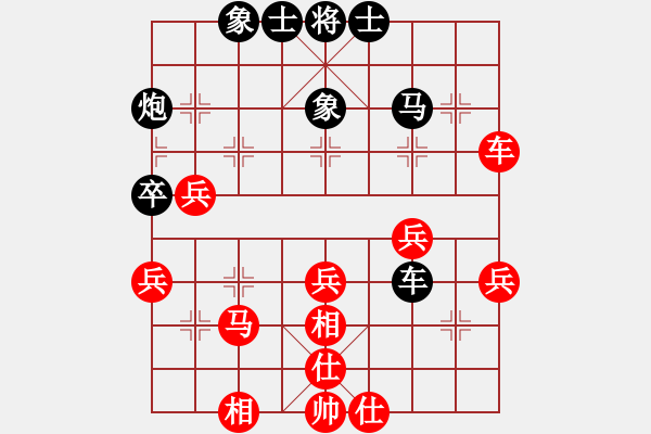 象棋棋譜圖片：“護(hù)花”使者[509440430] -VS- 自我救贖[553779957] - 步數(shù)：50 