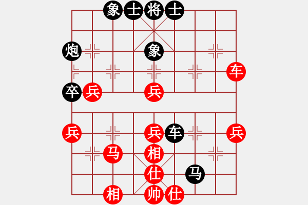 象棋棋譜圖片：“護(hù)花”使者[509440430] -VS- 自我救贖[553779957] - 步數(shù)：60 