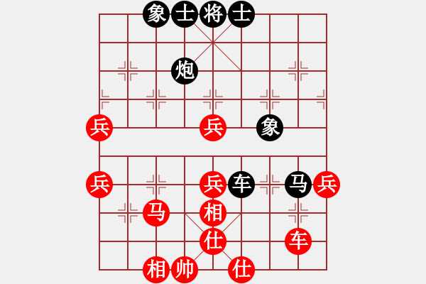 象棋棋譜圖片：“護(hù)花”使者[509440430] -VS- 自我救贖[553779957] - 步數(shù)：70 